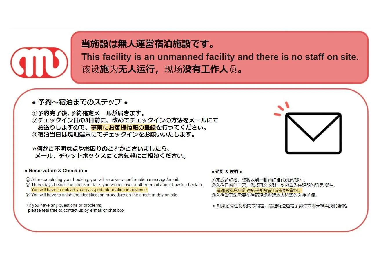 Toggle Bunkyo Korakuen location
